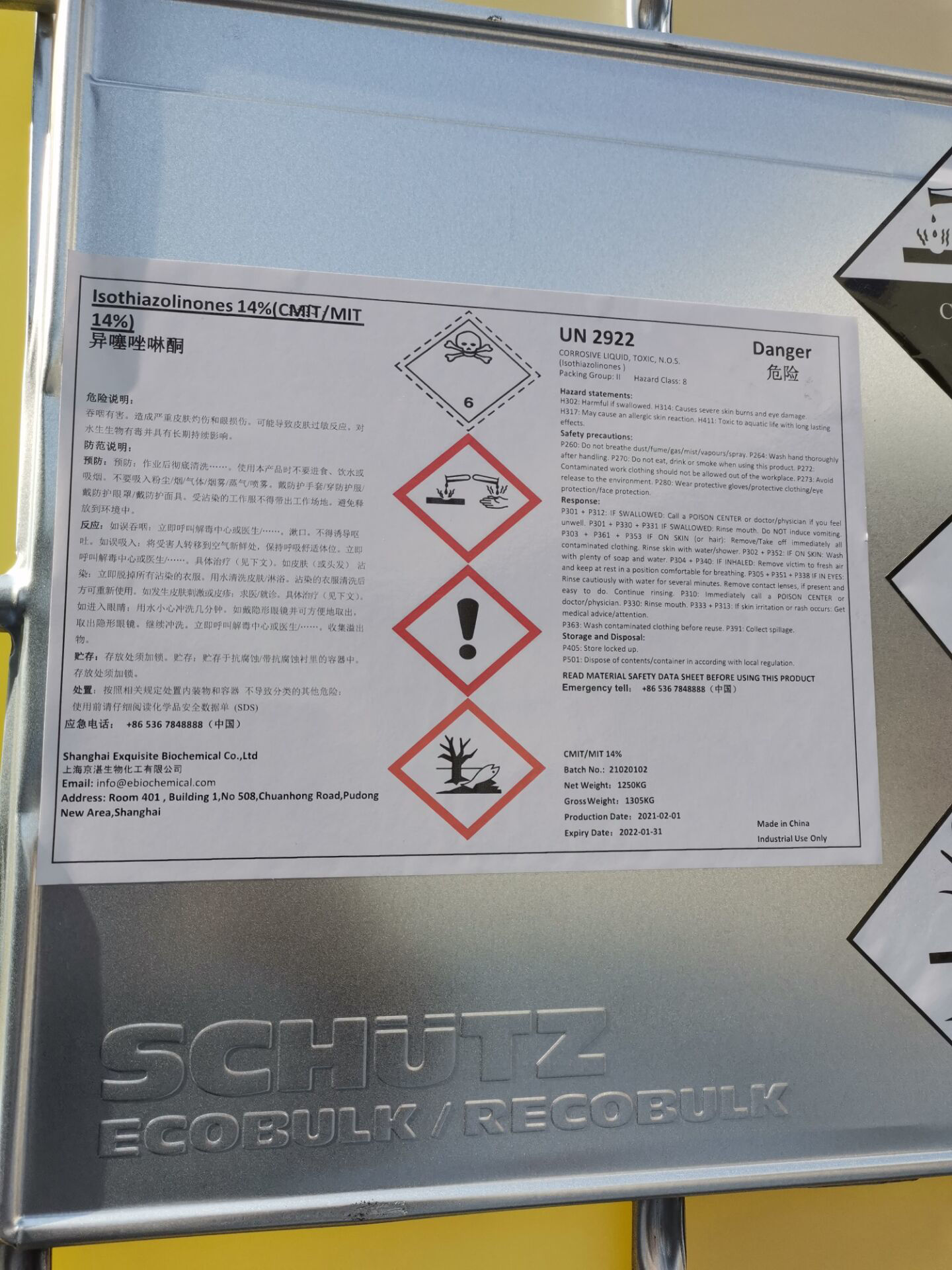 China Low Price Kathon CMIT/MIT Manufacturers, Suppliers - Factory ...