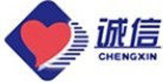 Hebei Chengxin Co.,Ltd.